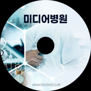 병원CD 공CD/DVD 100장 제작 (인쇄+연질슬림케이스+디자인+택배비+부가세 포함)